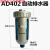 适用自动排水器零损耗SA6D螺杆空压机气泵防堵放水阀储气罐自动排水阀 AD402自动排水器