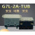 G7L-1A-TUBJ功率继电器 AC220V DC24V G7L-2A-TUB G7L-1A-BUB AC220V