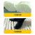 三和（SANO）狼顾聚氨酯泡沫填缝剂 金屋藏胶型管式前发泡防水填充膨胀剂发泡剂 730G