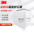 3M口罩9501+耳带式KN95防护口罩防粉尘雾霾颗粒物PM2.5独立包装电商款20只/盒