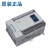 仁聚益PLC  14T/24R/24T/32R/32T/42R/48R/60R/60定制 XC342TE