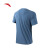 ANTA CHN 男士短袖T恤2024夏季新款透气运动休闲针织衫152327172 远征蓝-1 2XL/男185