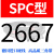 皮带SPC 三角三角带5V高速联组三角带3V橡胶工业三角带8V皮带SPB SPC2667