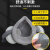 久聚和重松防毒电焊口罩防粉尘煤矿活性炭U2K防尘罩原装面具定 有一布带K芯+100碳片+2个盖 电