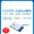 东欢（EE18-MS1PA2-PCB）2.4G无线ZigBee3.0自组网CC2530低功耗串口透传工业级物联网模组单位：个