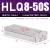 气动HLQ16精密滑台气缸hlq6/8/12/20/X10X20X30X40X50X-S HLQ8-50S