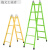梯子折叠铝合金加厚人字梯室内多功能两用工程梯双侧升降楼梯 加厚加宽踏板绿色2.5-5米