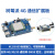 M.2通信扩展板 SIM7600G-H高速率 4G/3G/2G通GNSS