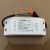 西顿照明led驱动器控制装置调光电源变压器CEC015012SHKCEC0200 35WCEC0800-12SH