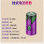 威亿优 PLC 锂电池3.6v TL-5902快通ETC电子标签探针编程器带插头线 