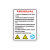 稳斯坦 WST173 职业病危害告知卡牌 粉尘噪声高温提示标志标识牌 警示工作车间贴纸 BP902(40*50)