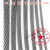 电梯专用钢丝绳 限速器 曳引机 6 8 10 11 12  13  16mm规格齐全 6.5mm电梯钢丝绳(钢芯)