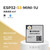乐鑫ESP32-S3-MINI-1/ESP32-S3-MINI-1U模组 ESP32-S3-MINI-1U-N8