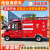 TF电动消防车小区消防洒水车新能源微型灭火车小型多功能四轮救援车三轮物业小区移动消防站巡逻车消防设备 红色-电动YL四轮消防车【标配款】