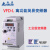 变频器VFD-L 0.4/0.75KW VFD002/004/007L21A/VFD0定制 VFD001L21A