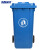 海斯迪克 HK-366 户外厂房垃圾桶 大号加厚挂车桶 塑料分类垃圾箱 蓝色 加厚240L带轮挂车