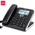 得力(deli) 电话机座机 固定电话 办公家用 38°倾角 来电显示 790 黑色
