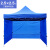 者也 户外遮阳篷临时检查帐篷四脚伸缩折叠雨棚 蓝色2.5*2.5m三面围布	