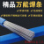 锈钢焊丝氩弧焊焊丝304直条焊接丝光亮丝焊条药芯焊条1.6/2 多功能1.6焊丝 30米
