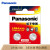 松下（Panasonic）纽扣电池LR44/A76/1.5V/单粒