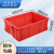 米奇特工 塑料周转箱 仓储物流箱工具零件整理盒物料收纳盒 外尺寸500*350*165 红色