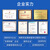 亿佰特低功耗蓝牙转串口透传模块BLE5.0/5.3小体积DA14531方案主从一体嗅探 E104-BT52X| 已配FPC天线