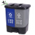 大杨081大号塑料脚踩式分类垃圾桶 50L升蓝灰4个 可回收物+其他 翻盖双筒环保箱 定制