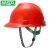 梅思安（MSA）10146461 V-Gard PE标准V型安全帽 一指键帽衬 D型下颚带 红色 1顶