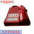 富桥/FUQIAO HCD28(3)P/TSD 政务话机 保密红白电话机 主叫号码显示电话机（统型）