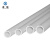 卓炫 PVC白色线管 工地预埋穿线管 电工套管 16A型 (3米/根 40根/捆）