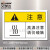 艾瑞达 安全注意标识贴纸机械设备标志高温警告警示牌当心烫手请勿触碰不干胶标签国际标准HIT-M003 HIT-L009(5个装)90x60mm 中文