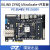 璞致FPGA开发板ZYNQ UltraScale MPSOC  ZU4EV ZU5EV PCIE U ZU5EV 双目套餐