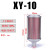 京工京选 干燥机消声器吸干机4分空气排气消音器DN15消音降噪设备 1寸接口XY-10【DN25】