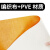 冰禹 装修保护膜 家具地面墙面喷涂刷漆喷漆遮盖膜防尘罩 橙色(加密50平米) BYK-240