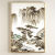 数字油画中国风中国山水风景diy油彩画中式客厅餐厅装饰画手工画 11547 30x45厘米 画布+料笔(无内框)