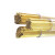HUNIVERSE 黄铜空心电极 直径1.7mm*400mm 1个