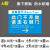 此门不开提示贴此门不通请走侧门温馨提示银行商店施工现场标志办标识牌pp背胶贴纸防水防晒禁止通行撕下粘 A款蓝色朝右(3张装pp背胶贴纸) 40x28cm