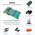 贞芯研 MLK MZ7030FA XILINX FPGA开发板 PCIE（套餐A(裸板+基础配件包)）