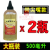 千斤顶专用液压油立式卧式液压千斤顶液压油小瓶液压油带尖嘴 250毫升带尖嘴【一瓶】