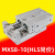 SMC亚德客型MXS滑台气缸小型气动ONEVAN MXS8-10(HLS同价)