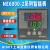 上海亚泰仪表温控器NE6000-2温控仪NE-6411-2D 6412-2D 6401-2D 侧面型号NE-6411V-2DN K 400度