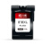 天威 818XL墨盒黑色适用惠普HP F2418 F2488 F4238 F4288 F4488 D1668 D2568 D2668 D5568 C4788 C4688打印机