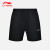 李宁（LI-NING） 羽毛球服乒乓球服运动团购速干透气时尚 男女同款黑色短裤 XS