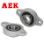 AEK/艾翌克 美国进口 KP007 锌合金立式外球面带座轴承 内径35mm