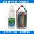 不锈钢检测液304化验药水201不锈钢测试专用电池9v(中文双鹿牌) 7瓶套+强磁+电池多送1电池+盒子