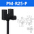 东欢（PM-R25-P）光电开关模块限位光电传感器模块