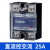 交流固态继电器直流控制小型SSR-40DA MGR 过零型 单相固态继电器 直流控直流 25A
