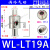 气力输送器真空发生器气动上料器物料输送器空气放大器颗粒送料机 两端外径19mm(铝) WL-LT19A