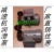 ZCB-0.8/CB-0.8/ZCB-40W转子式油泵装置，减速机循环润滑泵 防爆