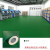 PVC塑胶地板革绿色商用水泥地直接铺加厚耐磨工厂走叉车地胶地垫定制 墨绿1.2mm厚 1件=10平方 2000x5000mm